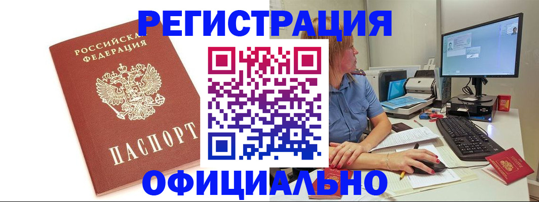 форма 3 в Черноголовке